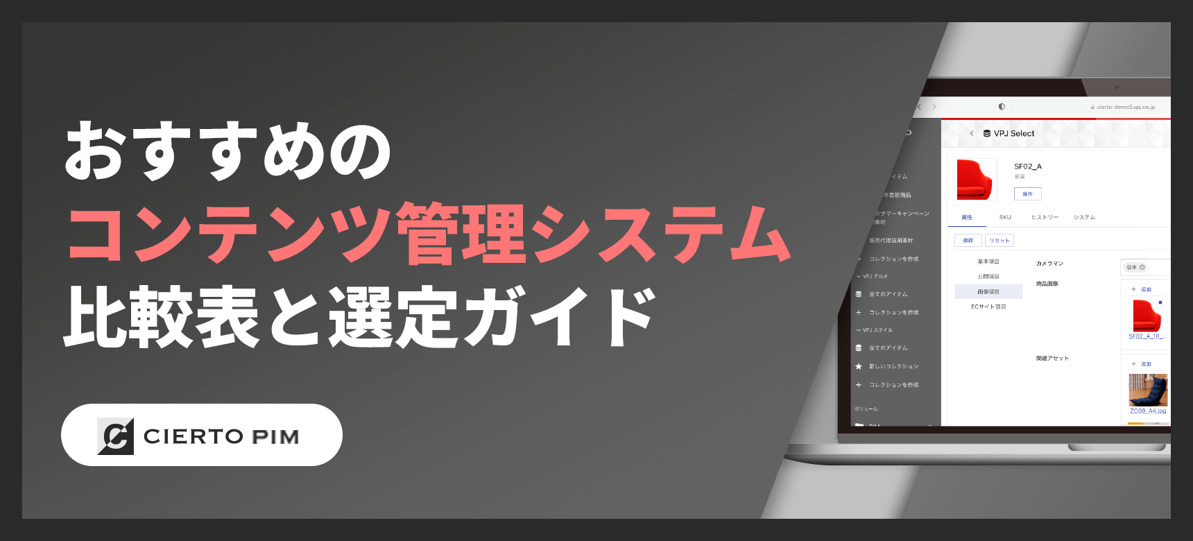 コラムのサムネイル