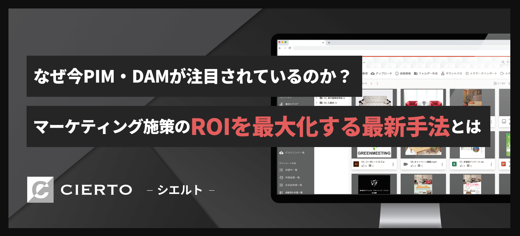 コラムのサムネイル