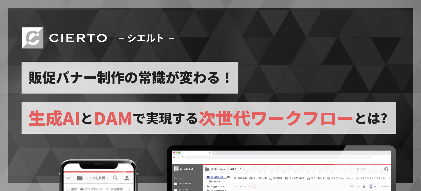 コラムのサムネイル