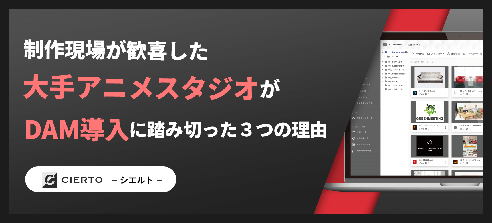 コラムのサムネイル