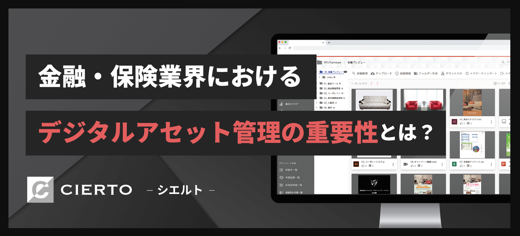 コラムのサムネイル
