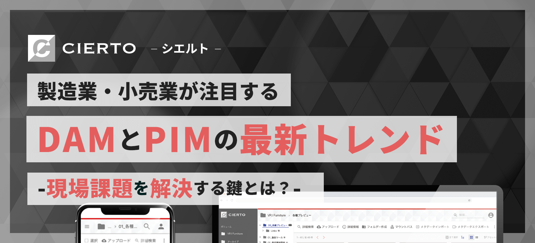 コラムのサムネイル