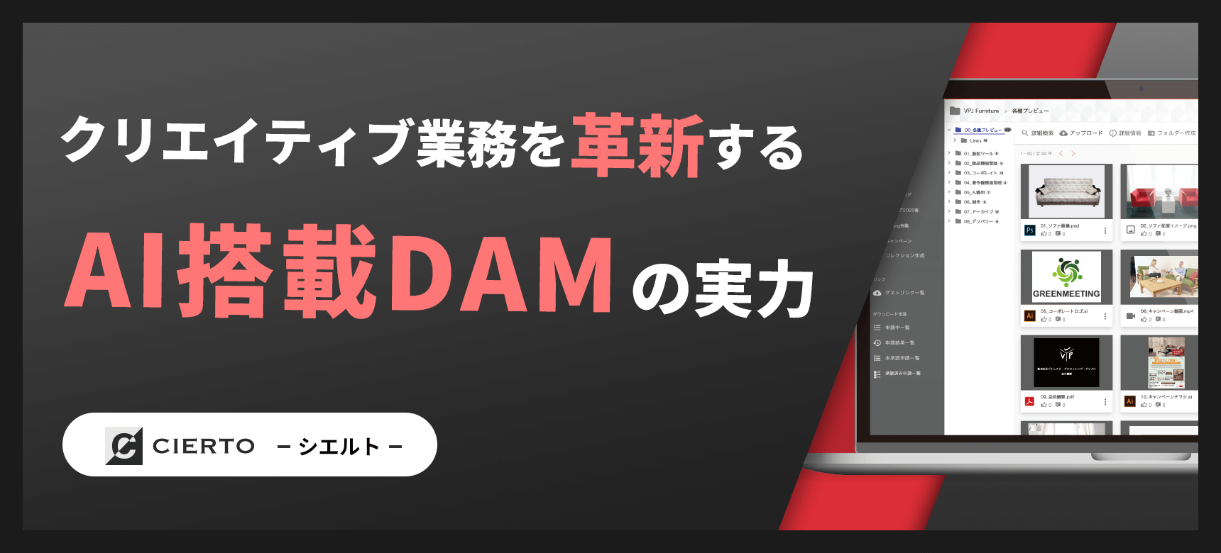 コラムのサムネイル