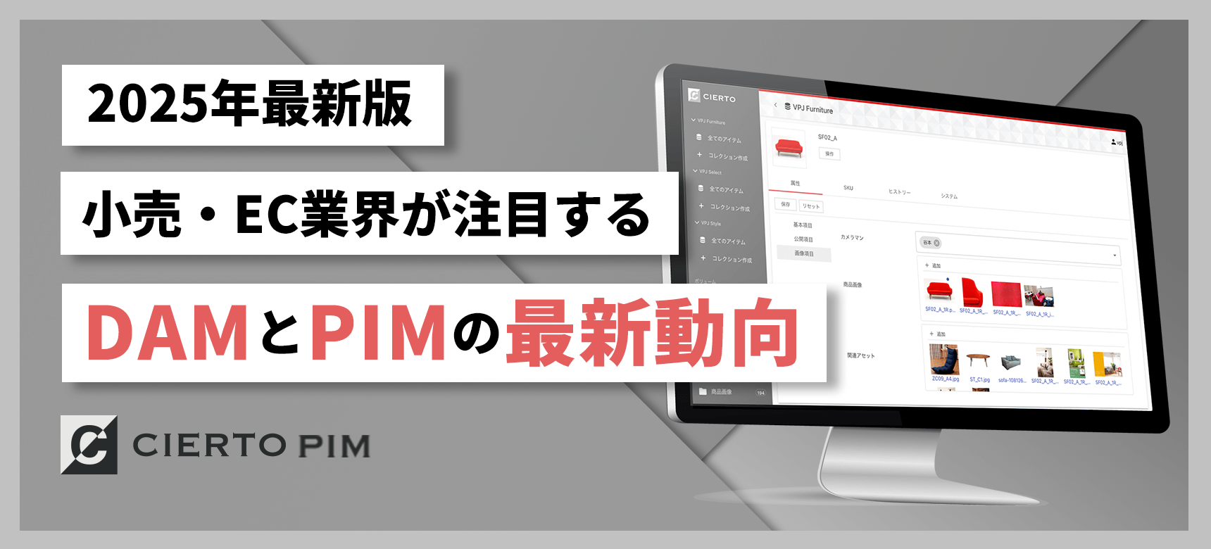 コラムのサムネイル