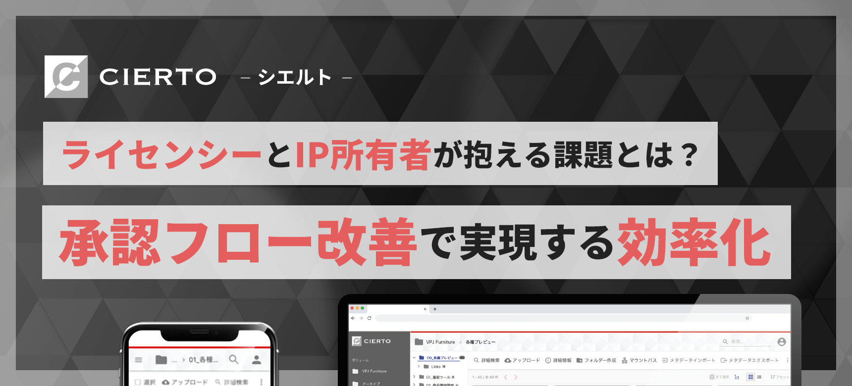 コラムのサムネイル