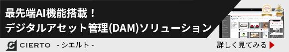 バナー