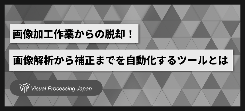 コラムのサムネイル