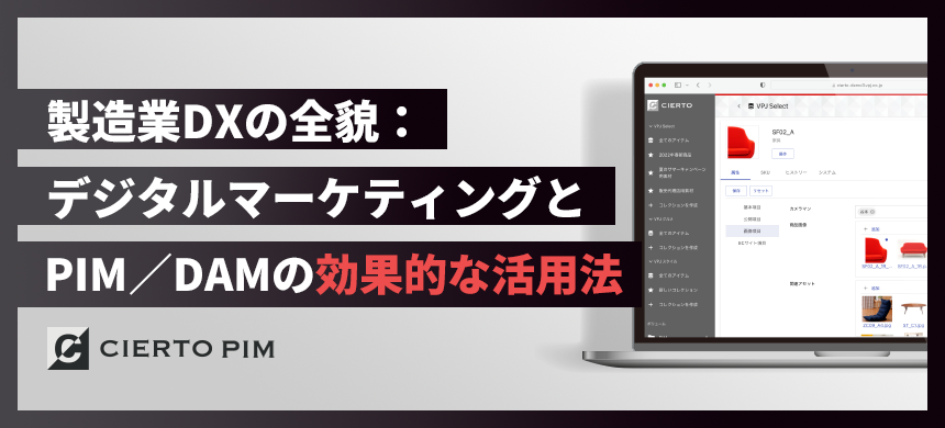 コラムのサムネイル