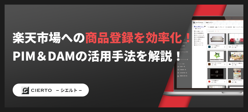 コラムのサムネイル