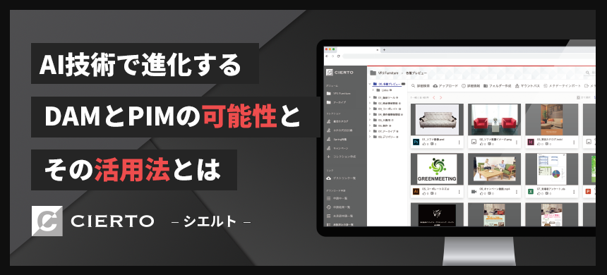 コラムのサムネイル