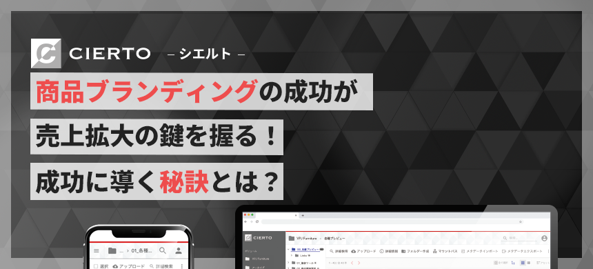 コラムのサムネイル