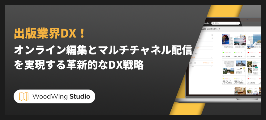コラムのサムネイル