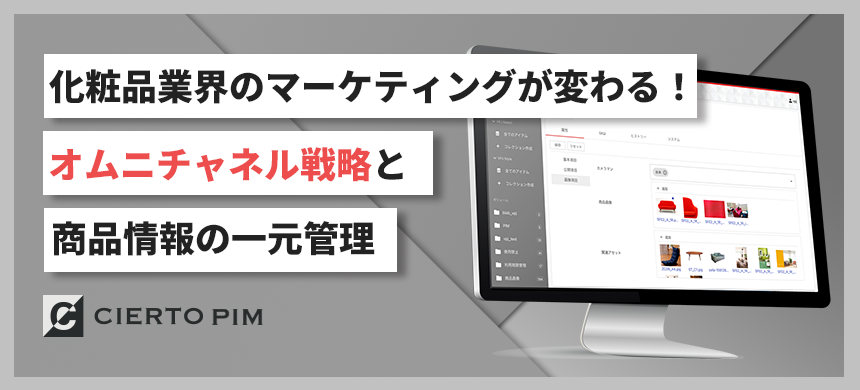 コラムのサムネイル