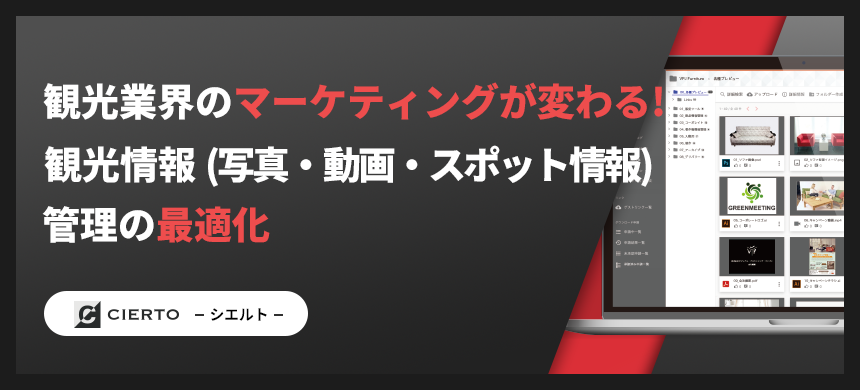 コラムのサムネイル