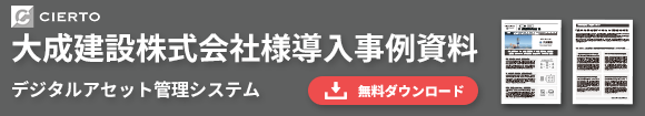 図版