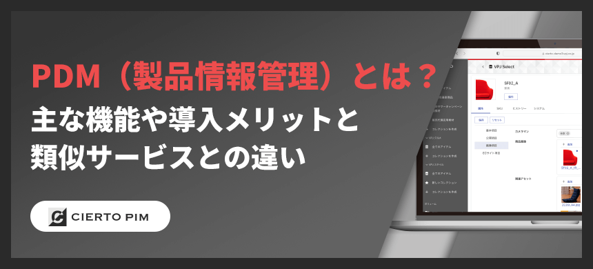 コラムのサムネイル