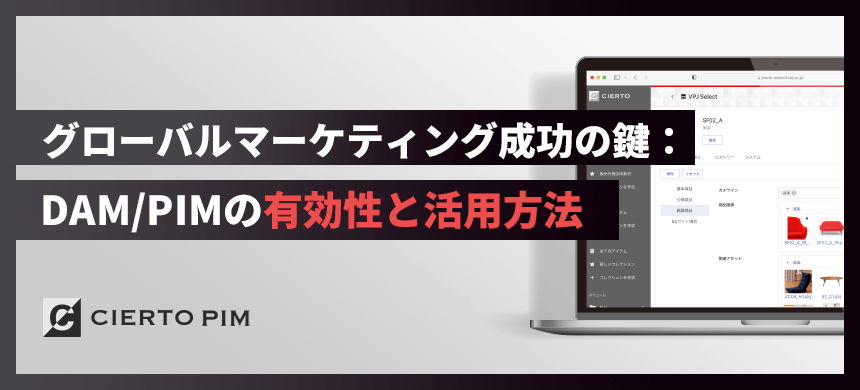 コラムのサムネイル
