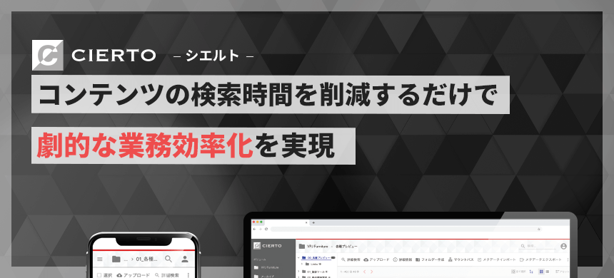 コラムのサムネイル