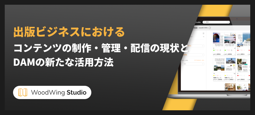 コラムのサムネイル