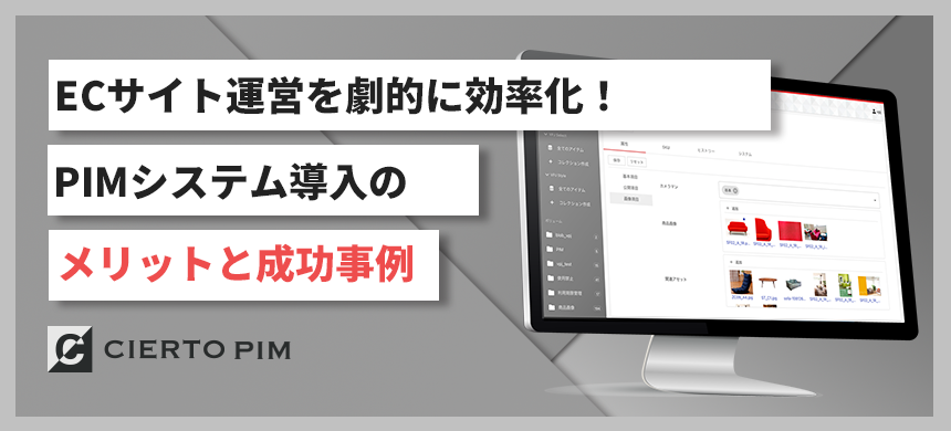 コラムのサムネイル
