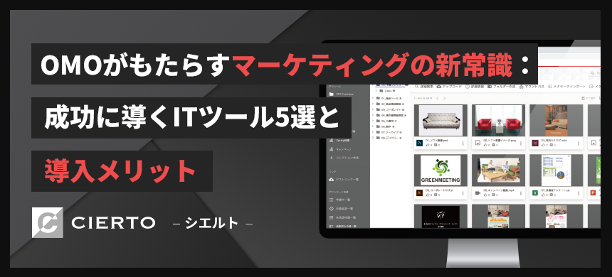 アイキャッチ画像