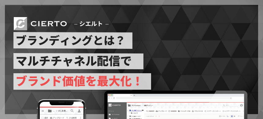 コラムのサムネイル