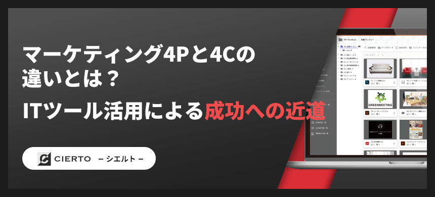 コラムのサムネイル