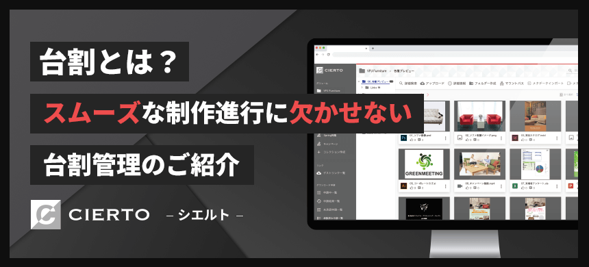 アイキャッチ画像