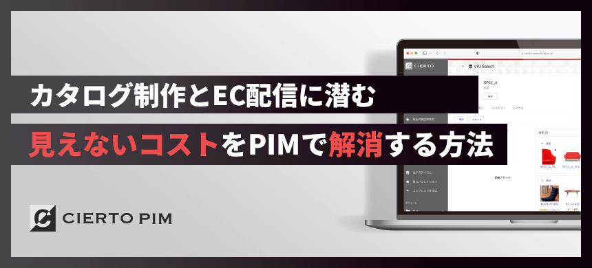 コラムのサムネイル