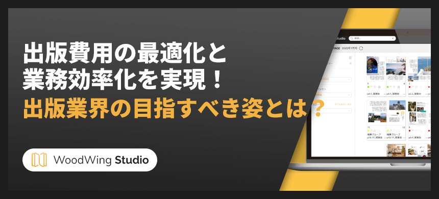 コラムのサムネイル