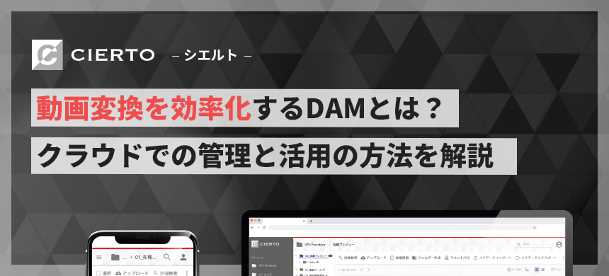 コラムのサムネイル