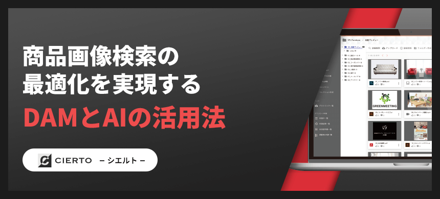 コラムのサムネイル