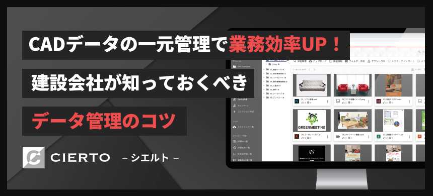 コラムのサムネイル