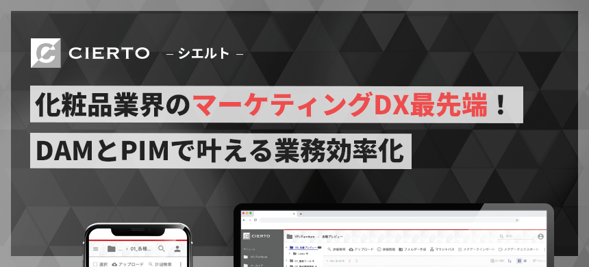 コラムのサムネイル