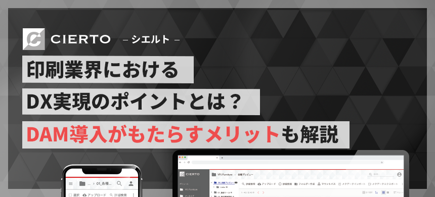 コラムのサムネイル