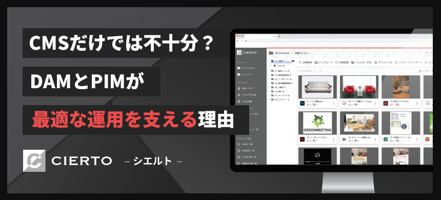 コラムのサムネイル