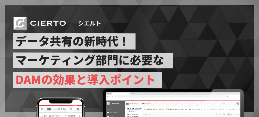 コラムのサムネイル