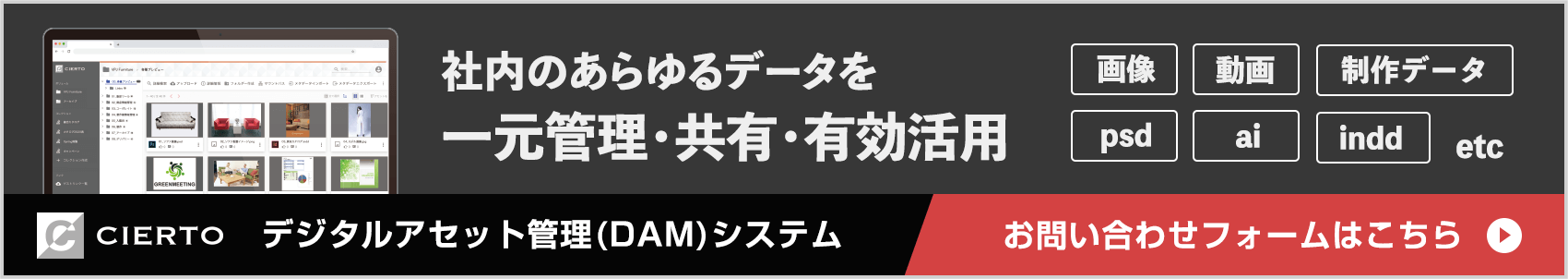 バナー