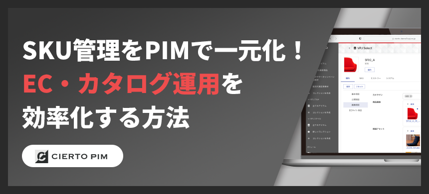 コラムのサムネイル