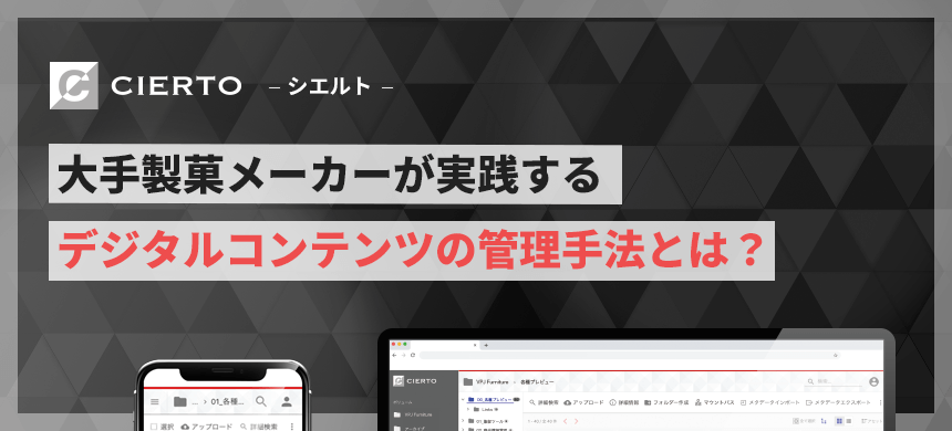 コラムのサムネイル