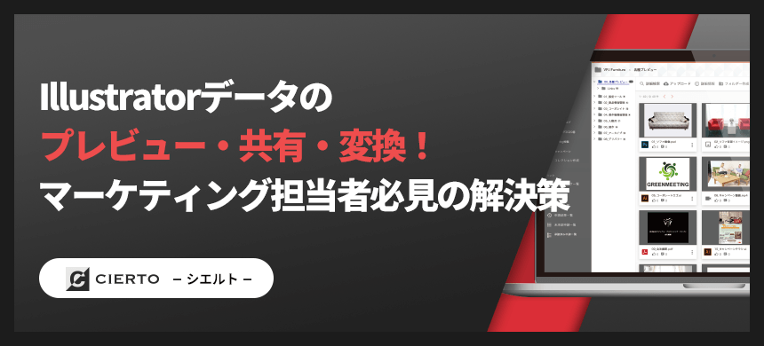 コラムのサムネイル