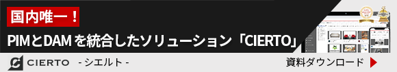 資料ダウンロードバナー