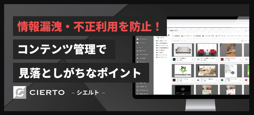 コラムのサムネイル