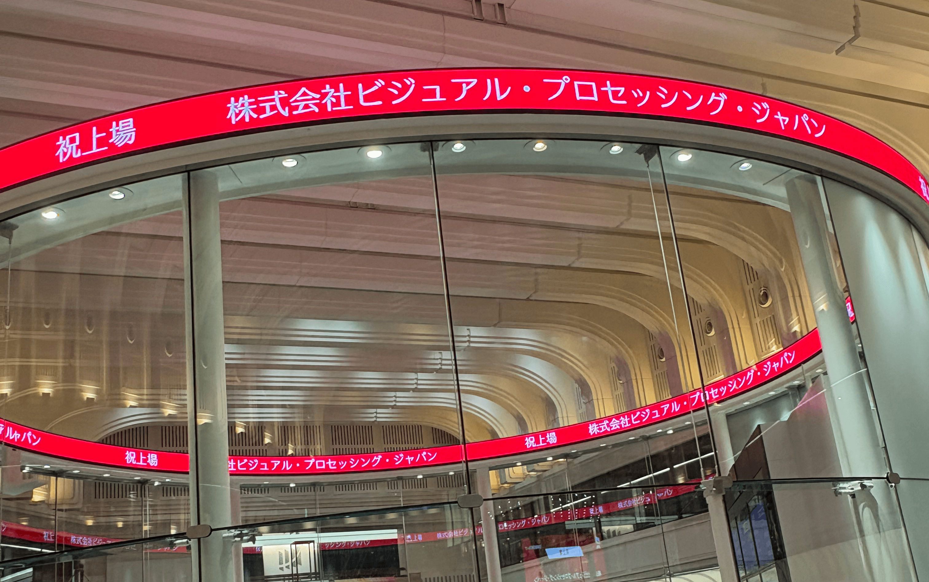 図版