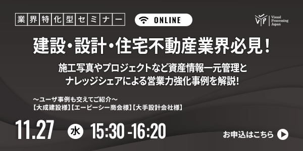 セミナー1のサムネイル画像