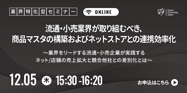 セミナー1のサムネイル画像