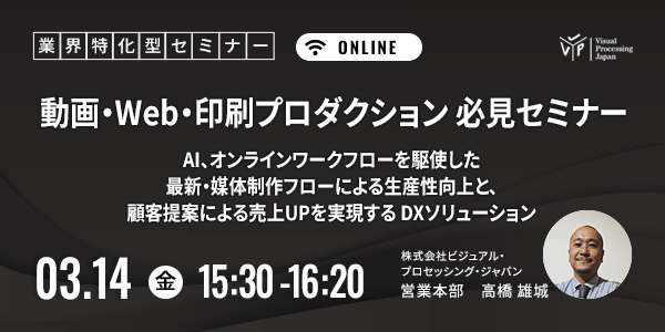セミナー1のサムネイル画像