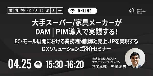 セミナー1のサムネイル画像
