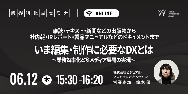 記事id90のサムネイル画像