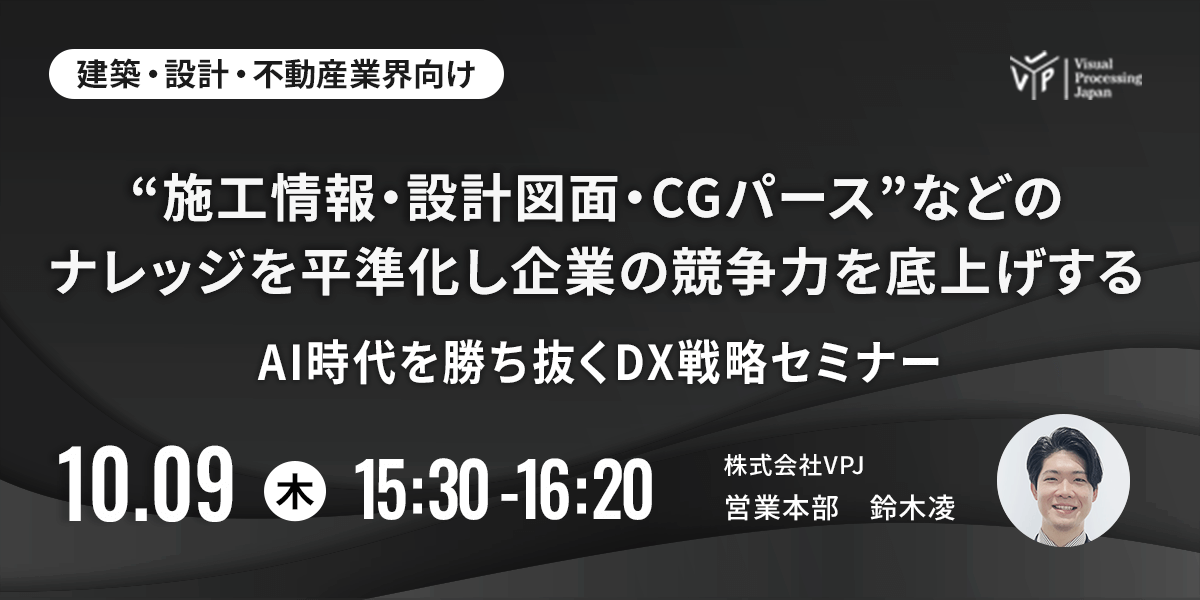 記事id113のサムネイル画像